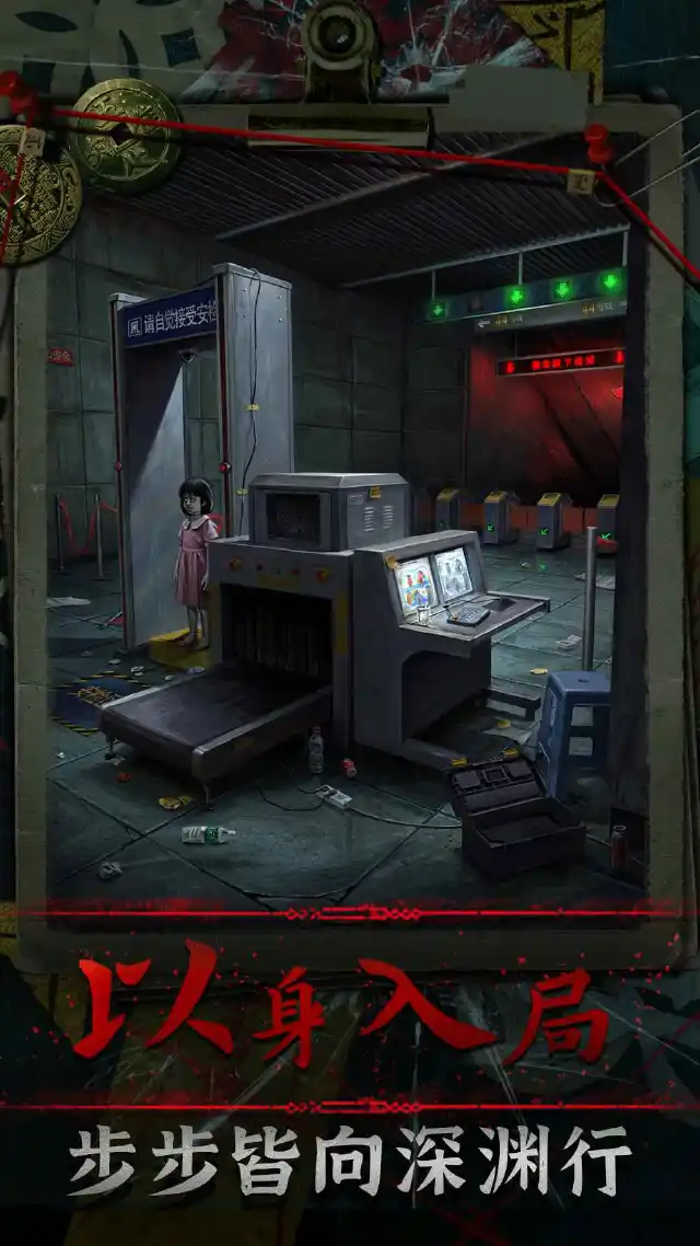 妻祭电脑版下载教程 怎么在电脑上玩妻祭图片