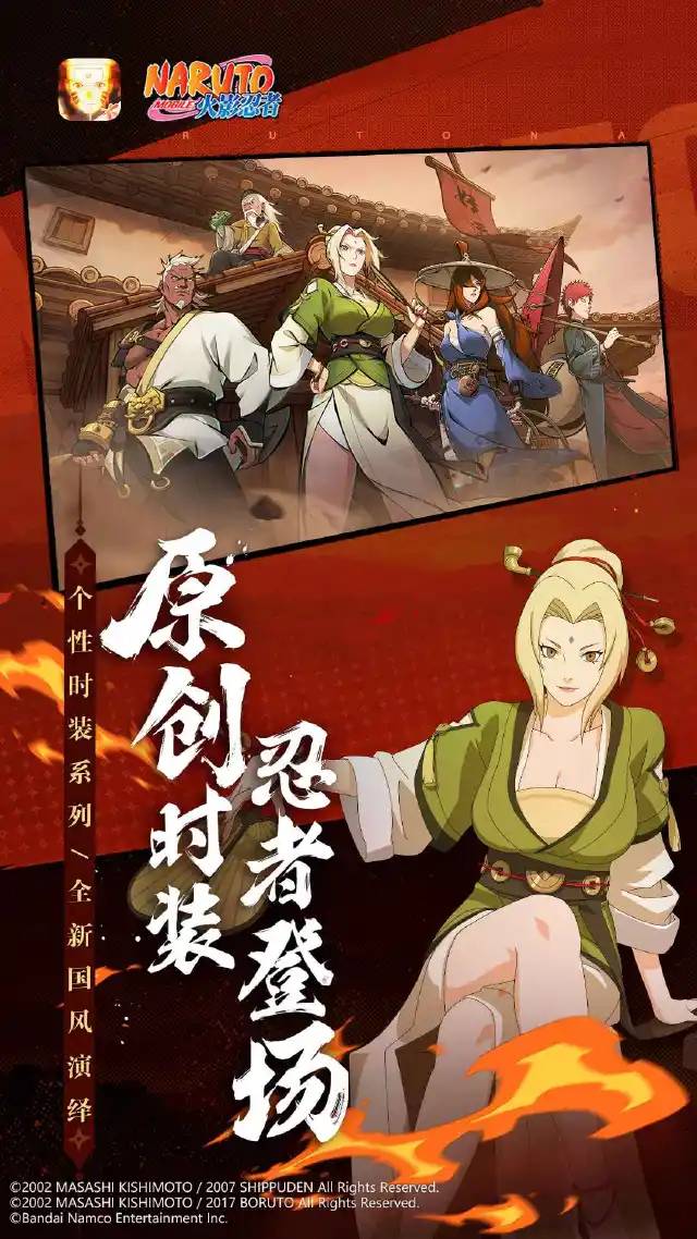 火影忍者图片_5