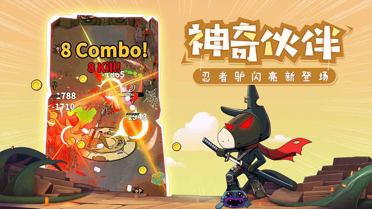 最強(qiáng)武士驢模擬器哪個好用 最強(qiáng)武士驢模擬器推薦下載圖片_7
