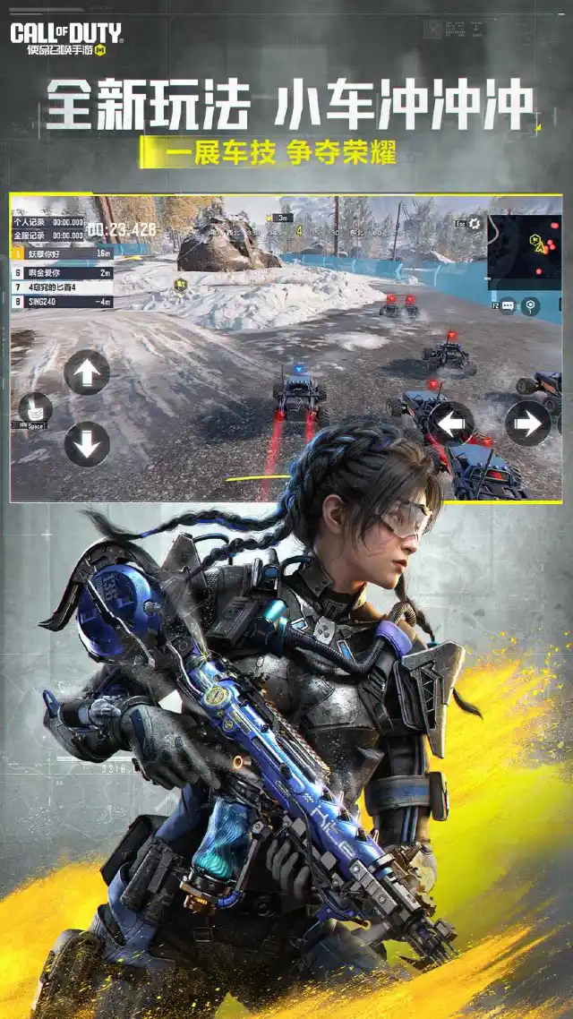 使命召唤图片_3