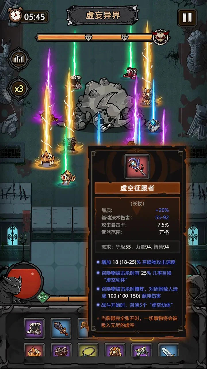 代号：黑暗之潮图片