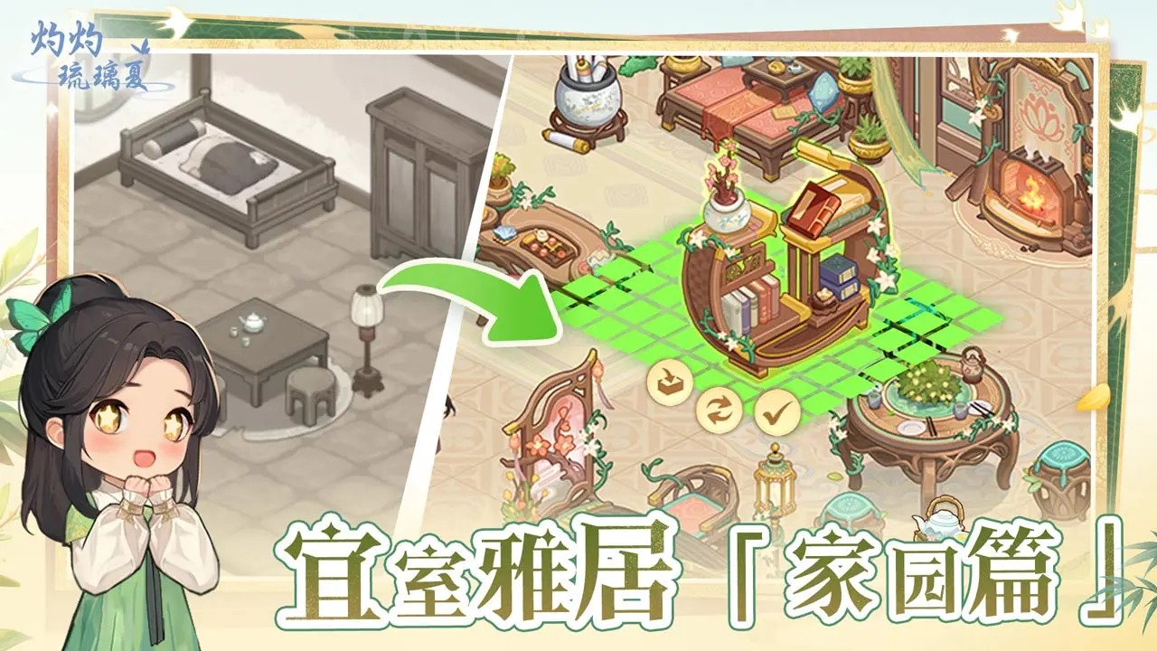 灼灼琉璃夏圖片_4