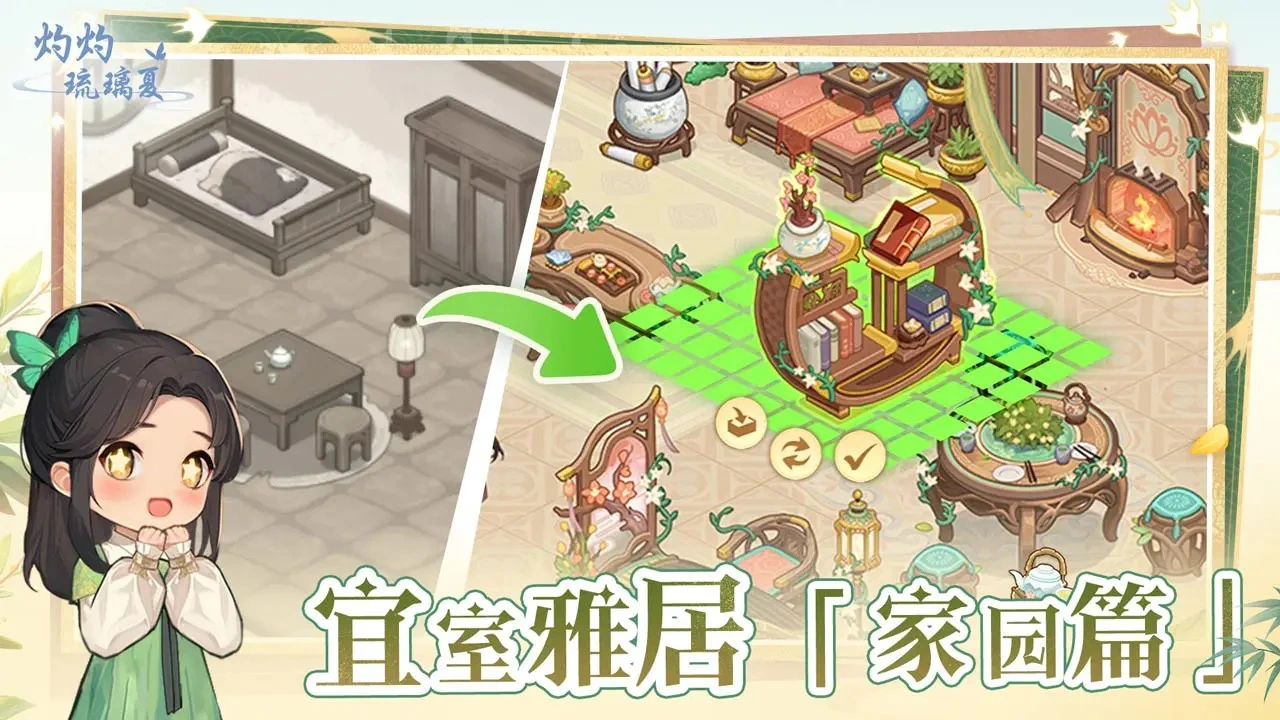 灼灼琉璃夏图片