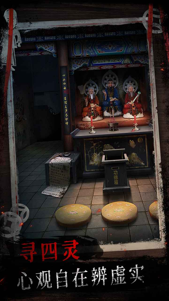 紙祭圖片_3