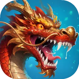 龙纹三国图片