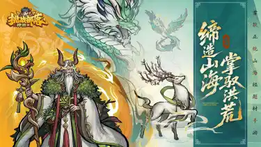 挑战神箭部落兑换码礼包大全2025 挑战神箭部落最新可用兑换码CDK合集图片