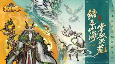 挑战神箭部落兑换码礼包大全2025 挑战神箭部落最新可用兑换码CDK合集图片