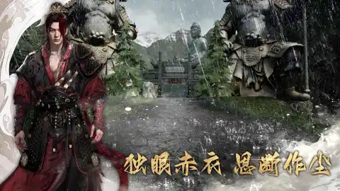 幻梦无年图片_4