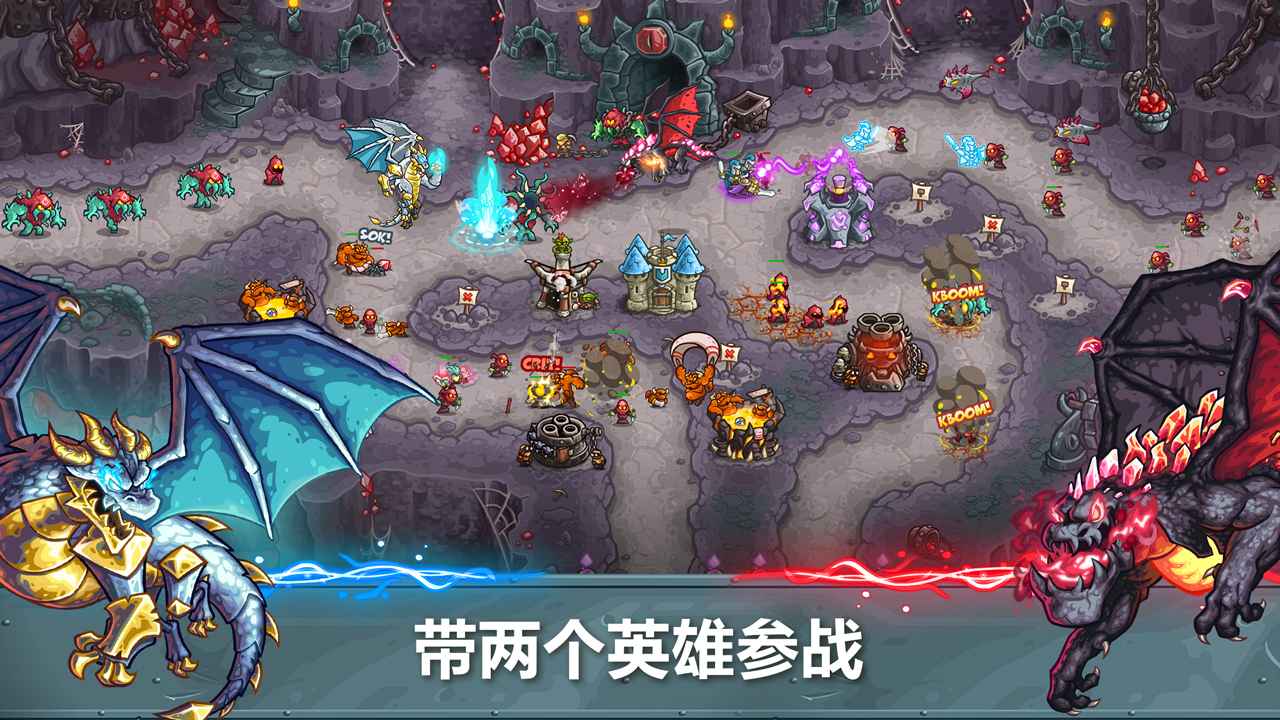 王國保衛(wèi)戰(zhàn)5聯(lián)盟圖片_2