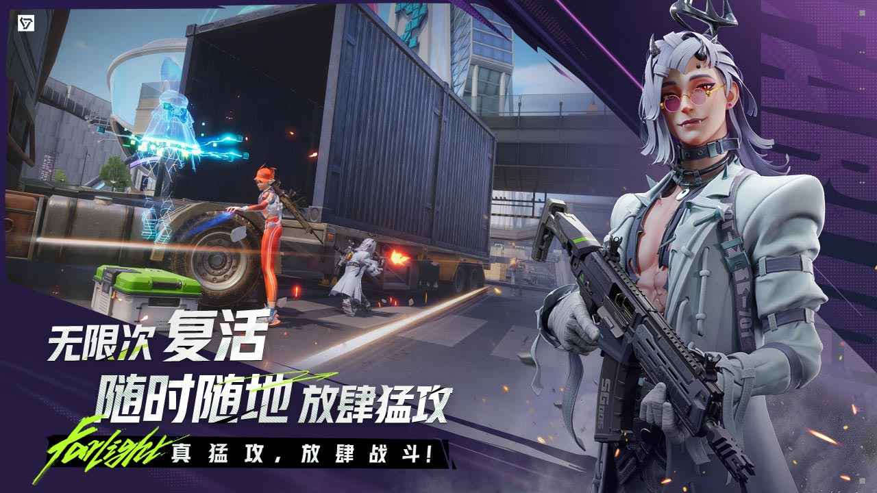 遠光84圖片_4