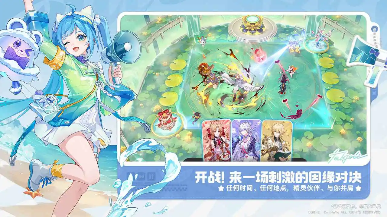 崩坏：因缘精灵图片