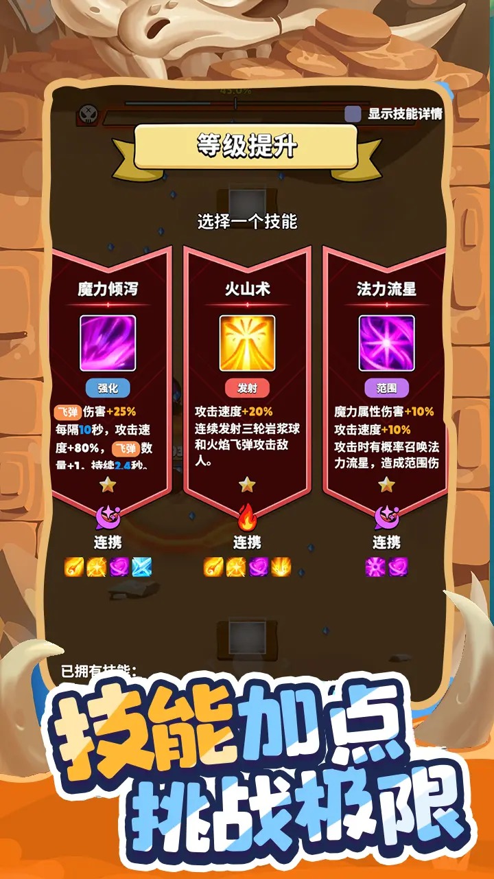 精灵猎手图片_4