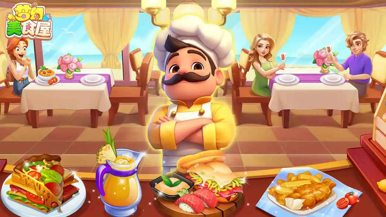 梦幻美食屋预约下载方式介绍 梦幻美食屋在哪里预约下载图片