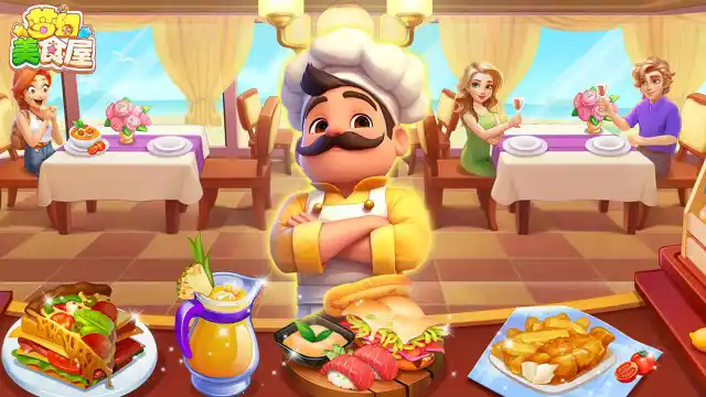 梦幻美食屋预约下载方式介绍 梦幻美食屋在哪里预约下载图片