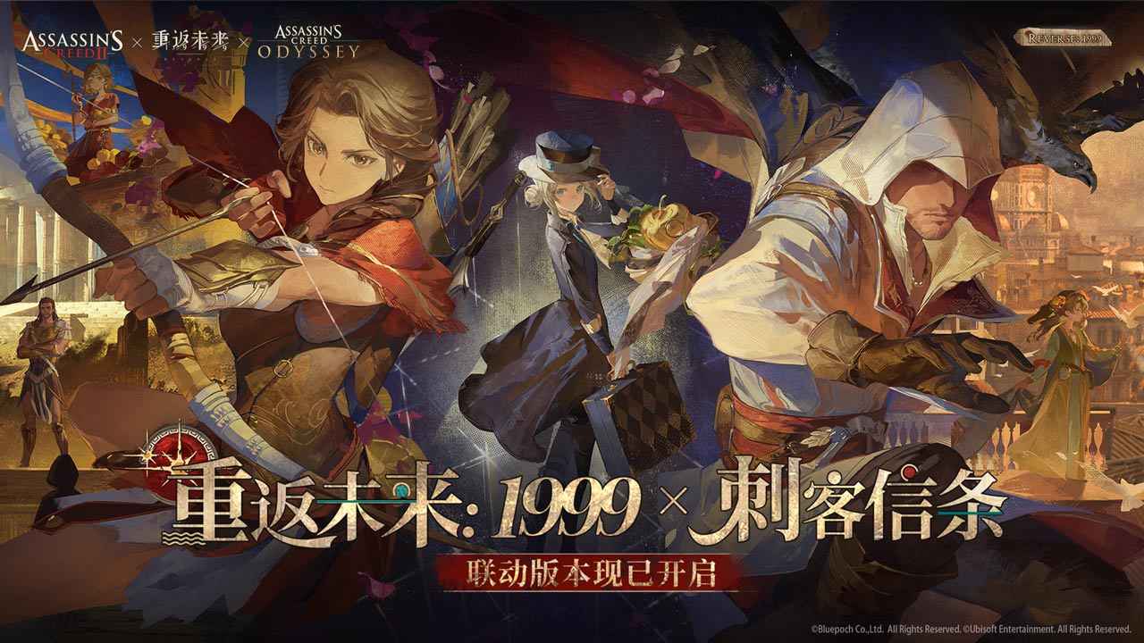 重返未來1999圖片_1