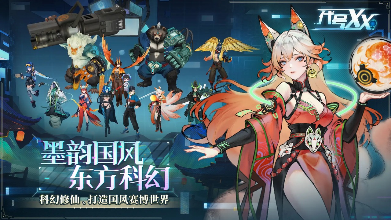 代號：XX模擬器哪個好用 代號：XX模擬器推薦下載圖片_7