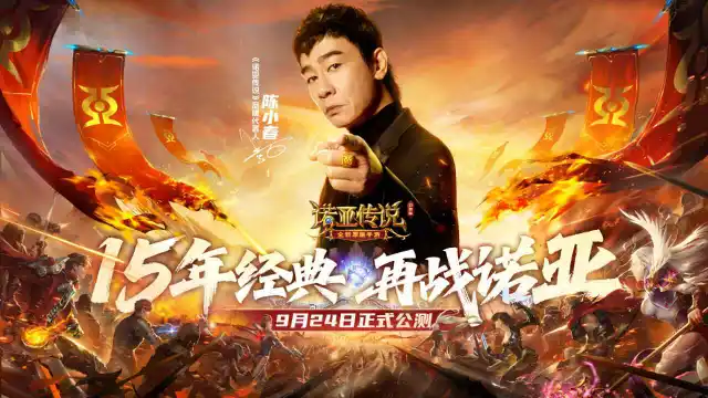 诺亚传说口袋版图片_2