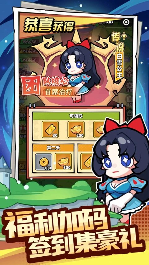 十万个冷笑话之异世界大冒险图片_6