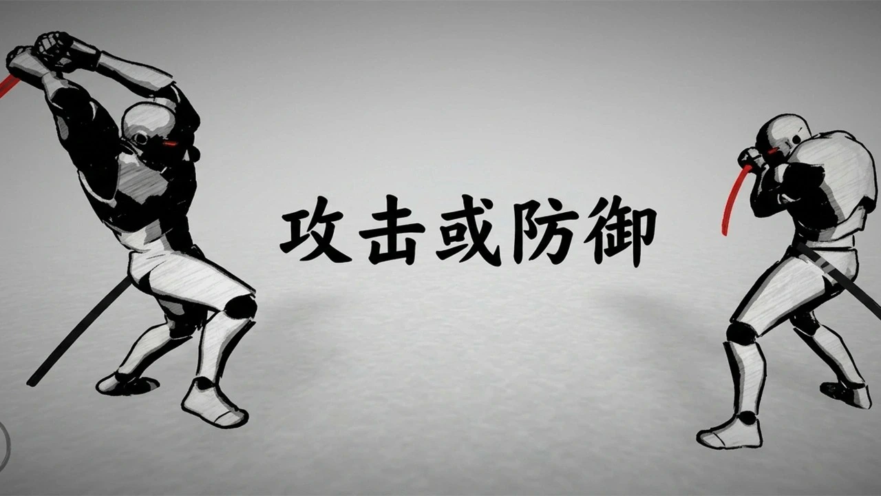 太刀对决图片