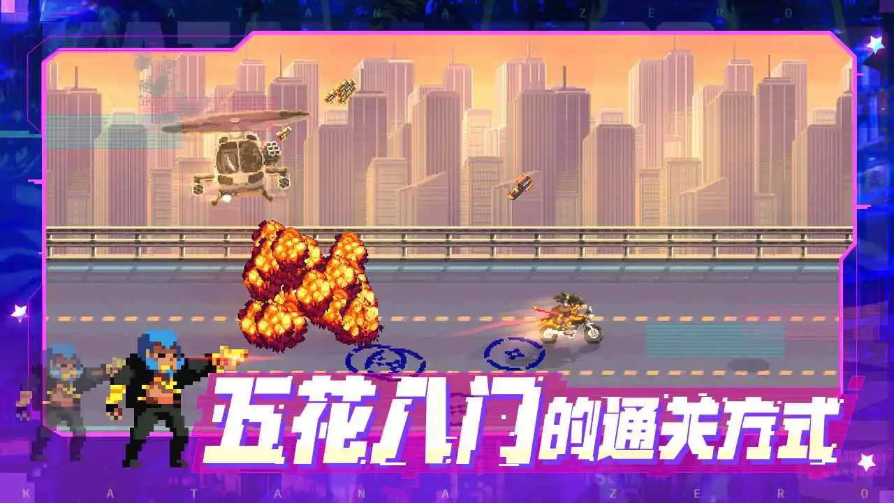 武士零图片
