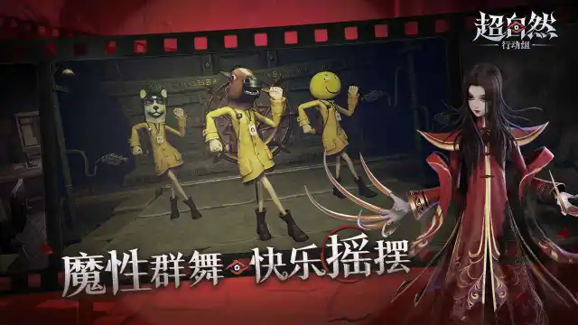 超自然行动组图片_4