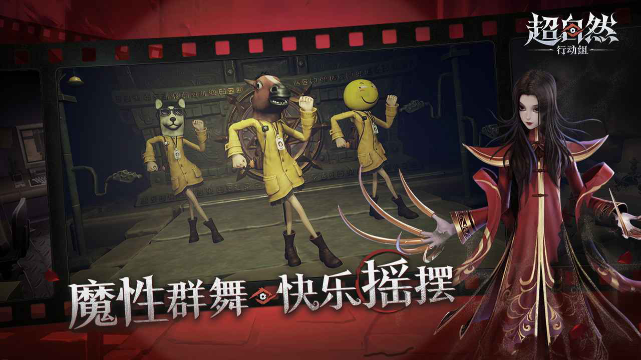 超自然行动组图片