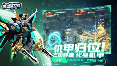 畅感浮空岛兑换码礼包大全2025 畅感浮空岛最新可用兑换码CDK合集图片