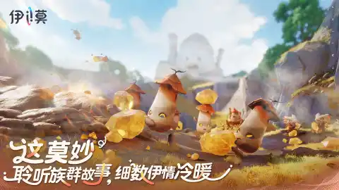 伊莫图片_5