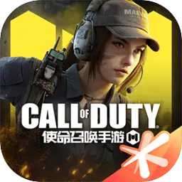 使命召唤ICON