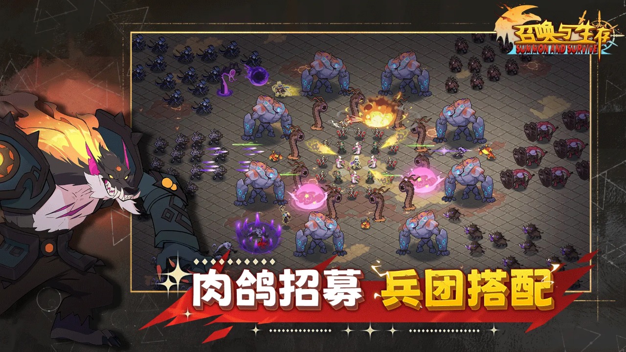 召唤与生存模拟器哪个好用 召唤与生存模拟器推荐下载图片_7