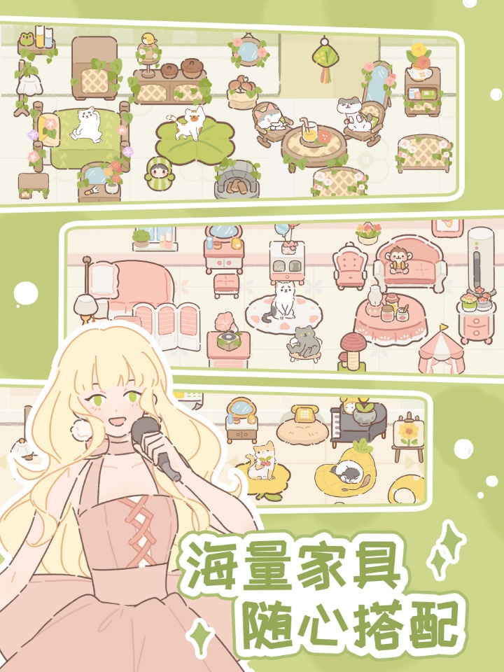 遇见你的猫图片_5