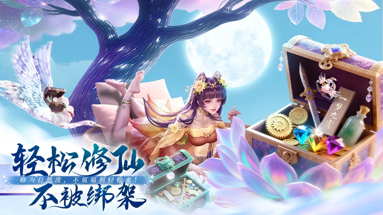 俠者風(fēng)華錄圖片_4