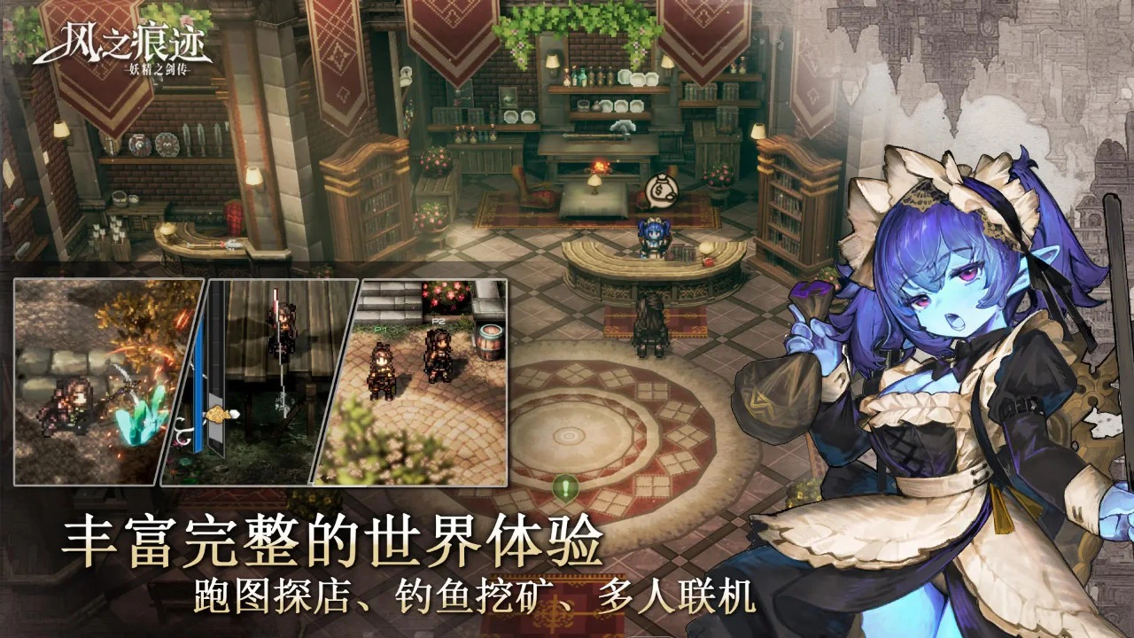 风之痕迹图片