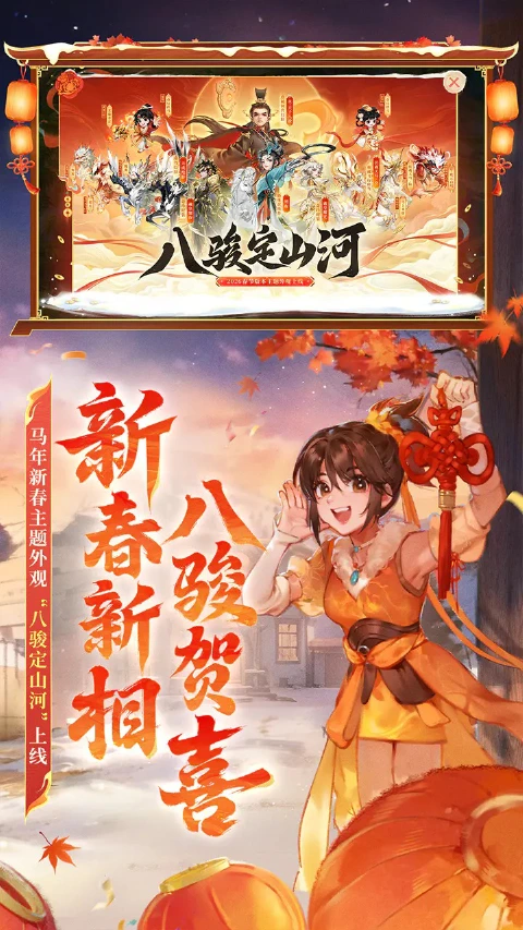 大话西游图片_3