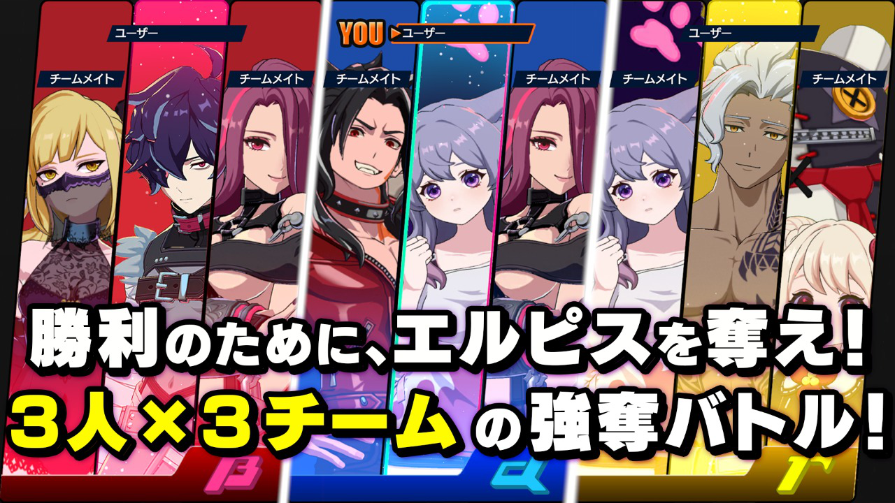 超越者 OUTRANKERS图片