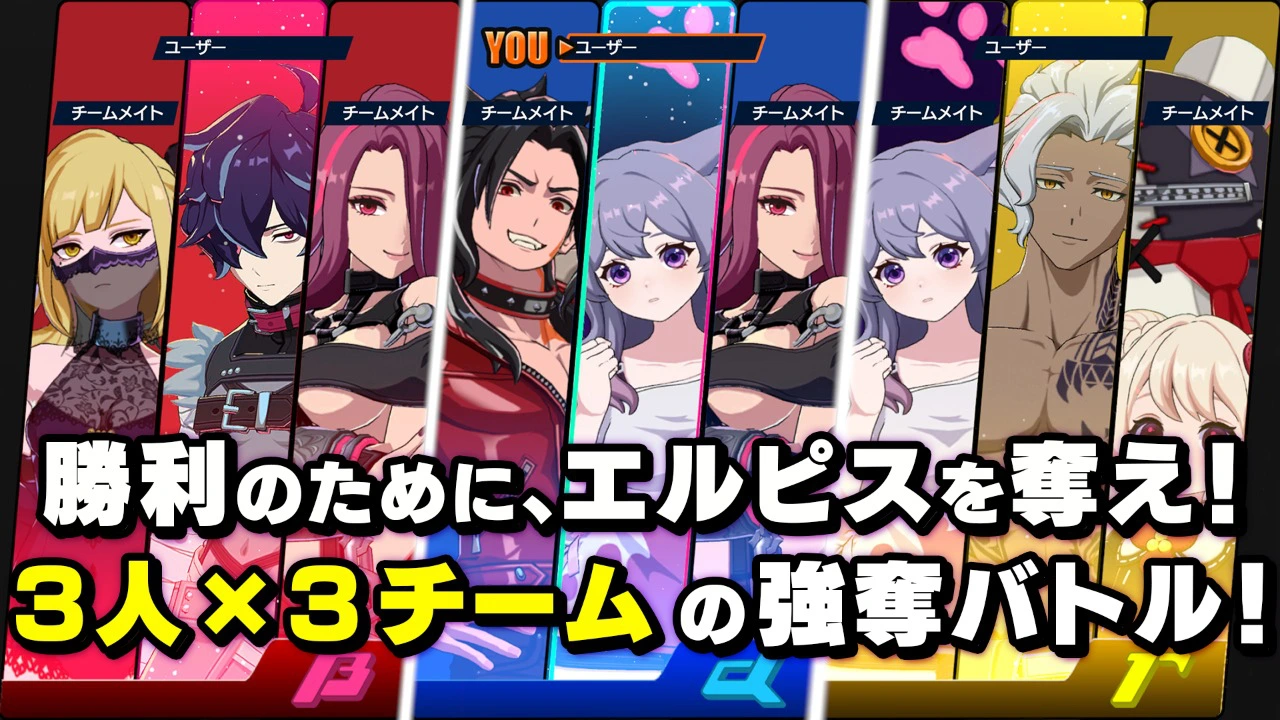 超越者 OUTRANKERS图片