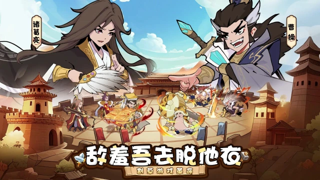 先生请出山模拟器哪个好用 先生请出山模拟器推荐下载图片