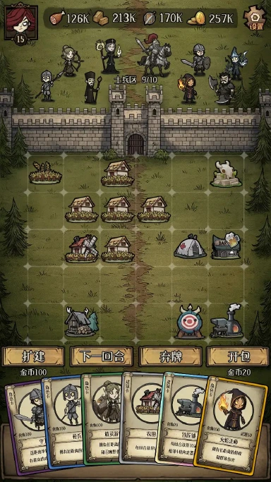 卡包荒野预约下载方式介绍 卡包荒野在哪里预约下载图片