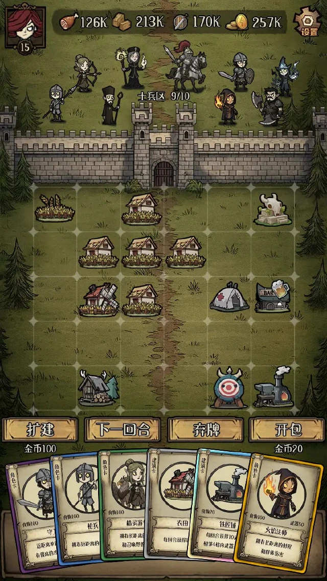 卡包荒野模拟器哪个好用 卡包荒野模拟器推荐下载图片