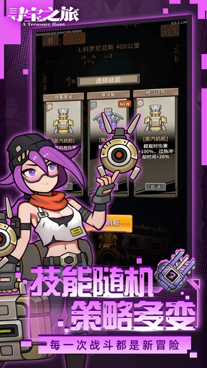 寻宝之旅图片_3