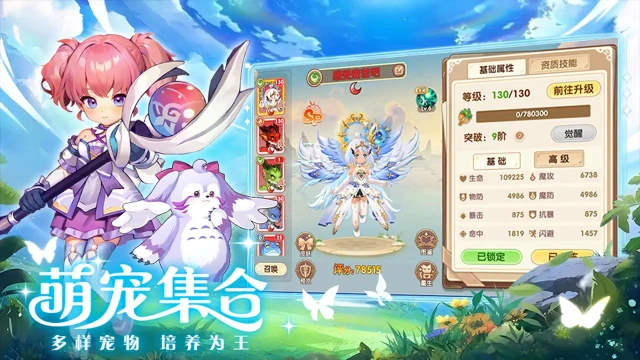 勇者乱斗兑换码礼包大全2025 勇者乱斗最新可用兑换码CDK合集图片