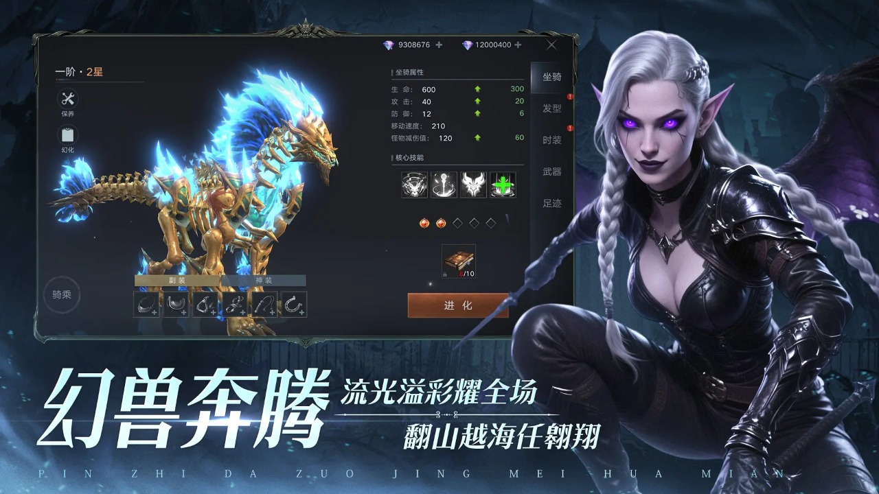 熱血獵人預(yù)約下載方式介紹 熱血獵人在哪里預(yù)約下載圖片_7