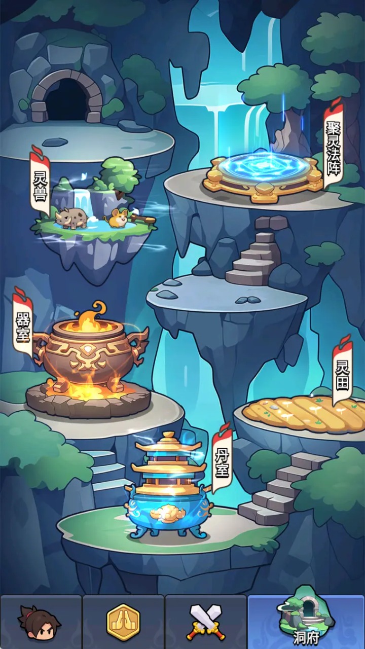 茍在仙界當人材圖片_5