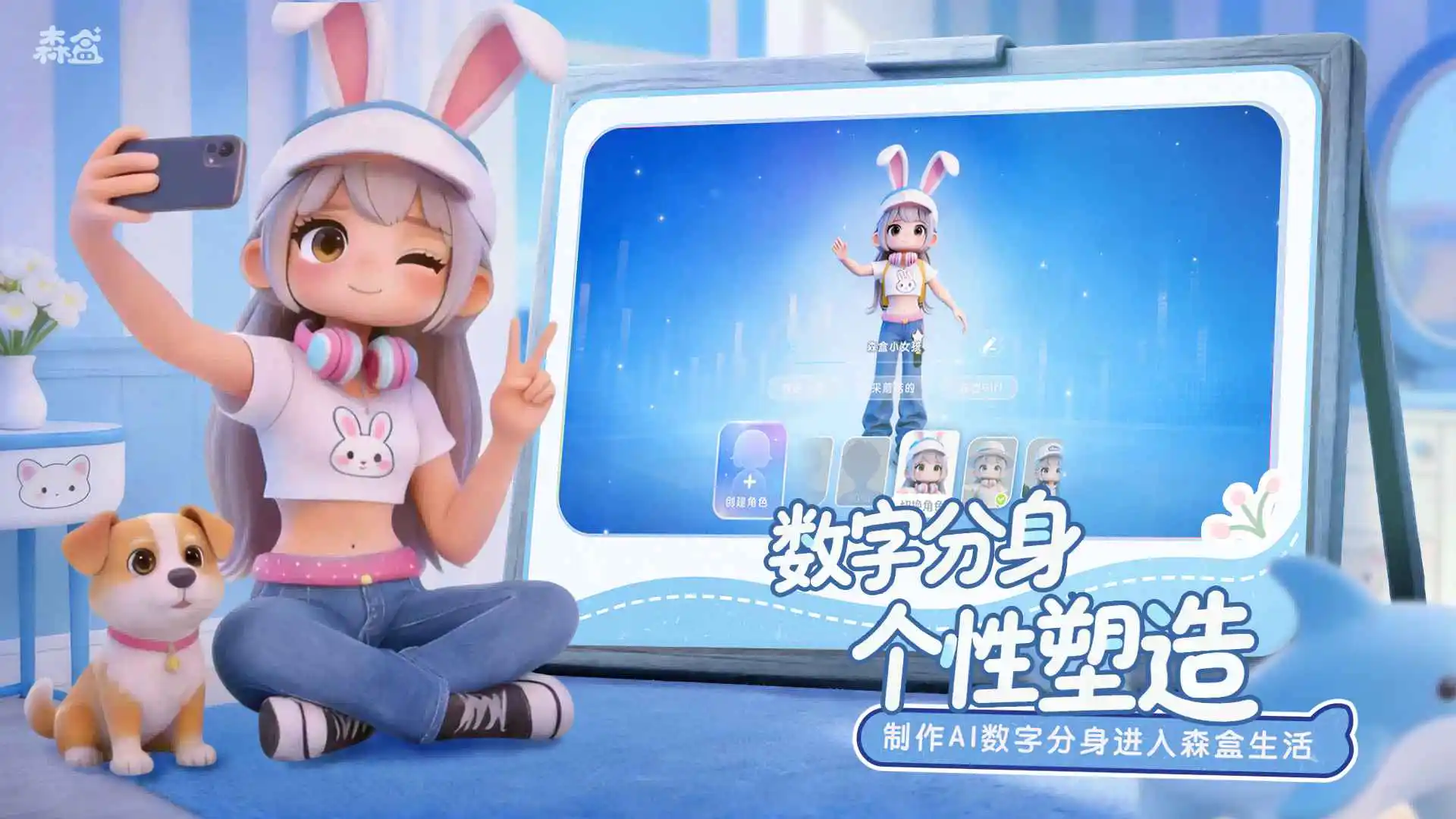 森盒图片