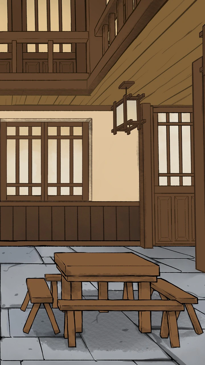 逍遥客栈图片