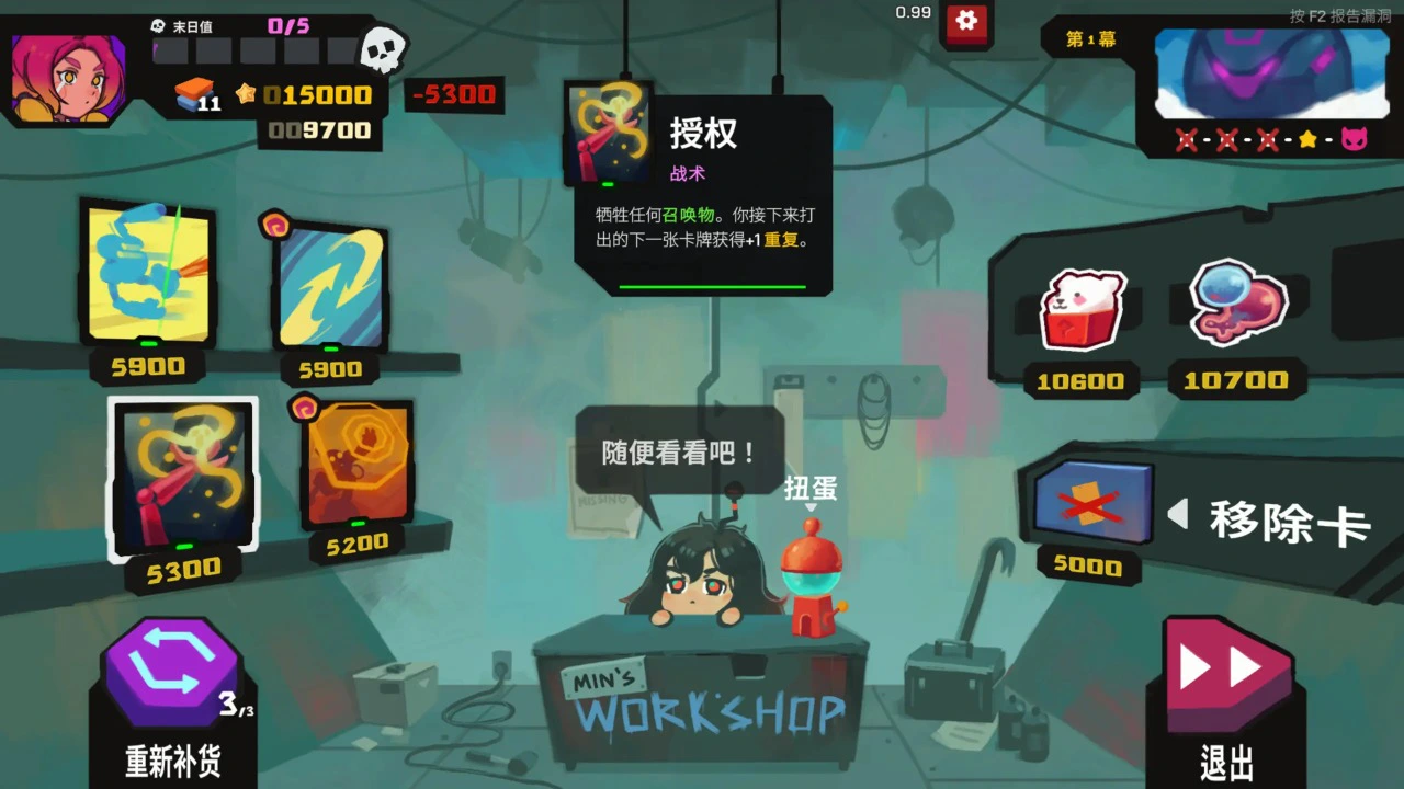 星之侵略者图片