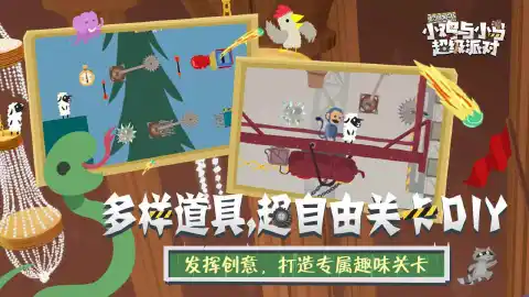 小鸡与小马：超级派对图片_5