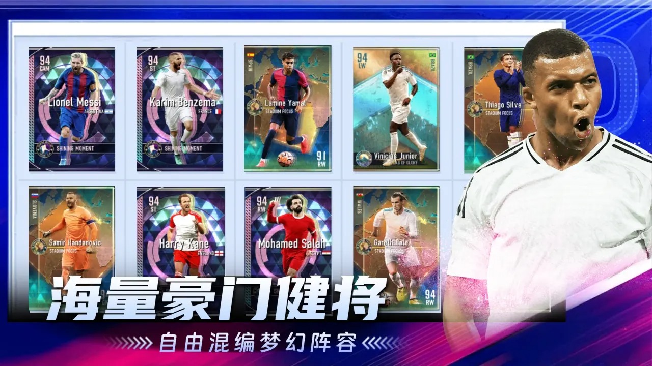 超迷足球預(yù)約下載方式介紹 超迷足球在哪里預(yù)約下載圖片_4