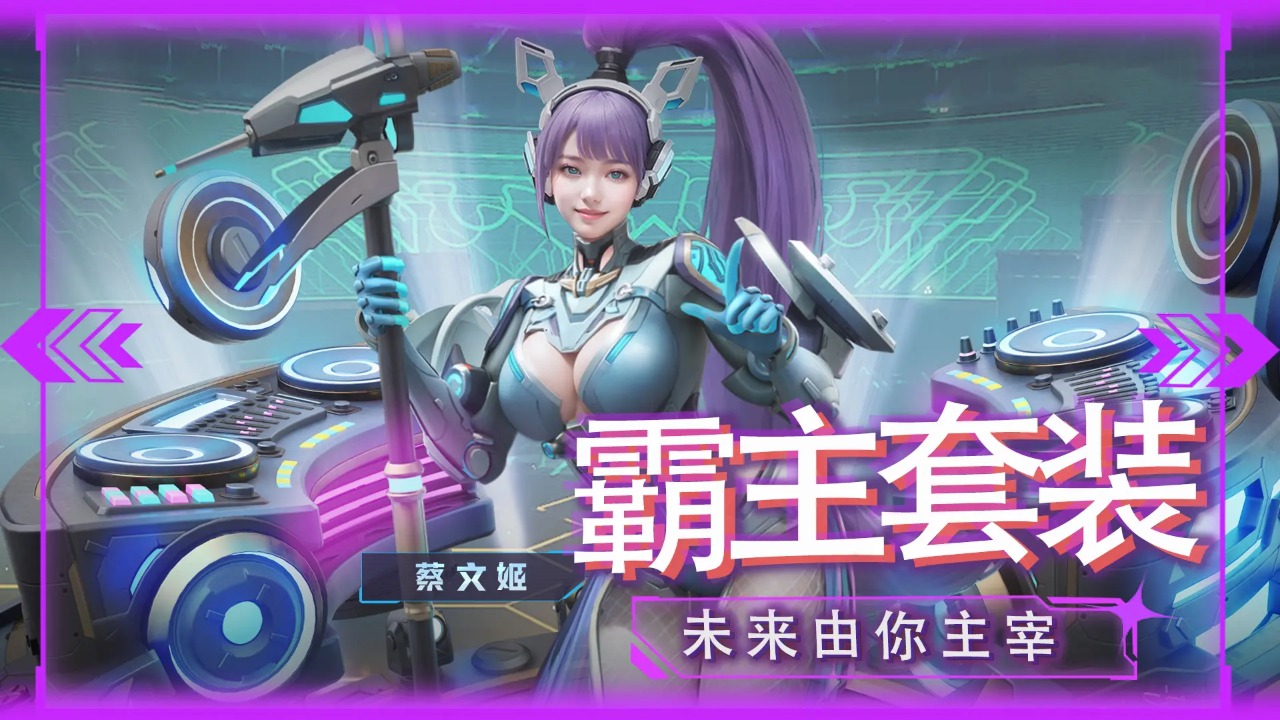 星際三國圖片_3