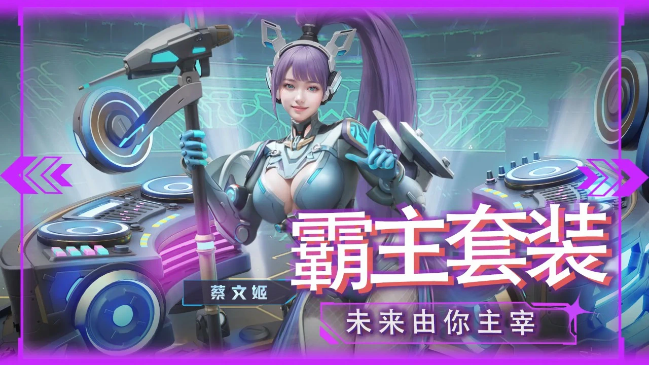 星际三国图片